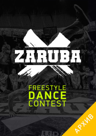 Zaruba