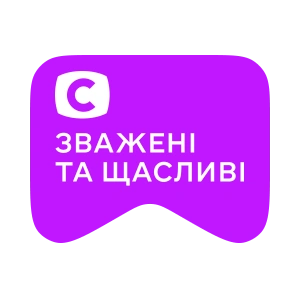 [M] Зважені та щасливі