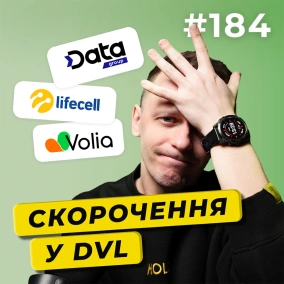 Розробка української LLM | Рекорд вакансій з 2022 року | Перегони OpenAI та DeepSeek — DOU News #184