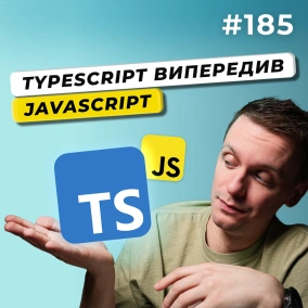 Чи скасує НБУ ліміти | Яка мова найпопулярніша | Revolut доступний в Україні — DOU News #185