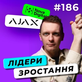 Найкращі ІТ-компаній України | Вихід Netcracker з рф | Новий iPhone 16e — DOU News #186