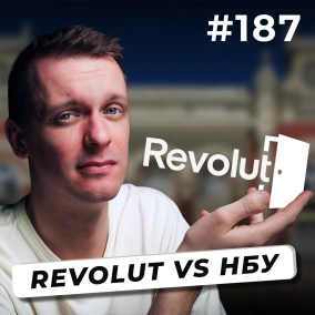 Скільки заробляє DevOps | Що з Revolut | Skype, до побачення  — DOU News #187