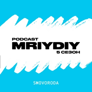 MRIYDIY podcast