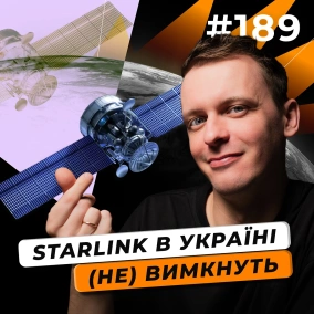 Маск VS Україна | ШІ відмовляється писати код | Signal ігнорує українських правоохоронців — DOU News #189