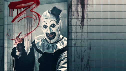 Ужасающий 3