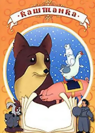 Регистрации