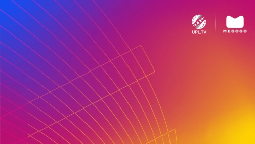 Карпати — Рух