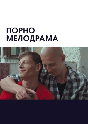 слова... думаю, порно онлайн жену приятеля пару людей пониманием