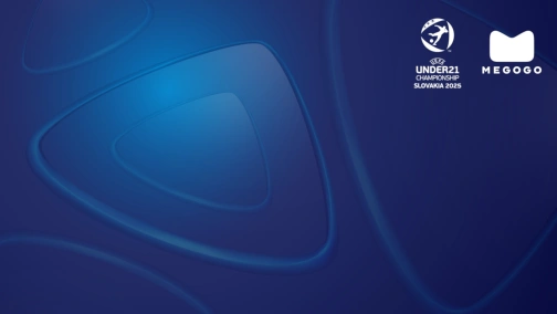 Данія — Франція