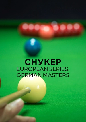 Снукер. European Series. German Masters