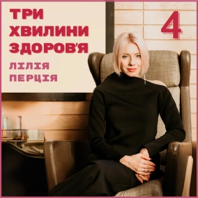 7 (213) 90% вашого успіху